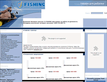 Tablet Screenshot of jj-fishing.ru